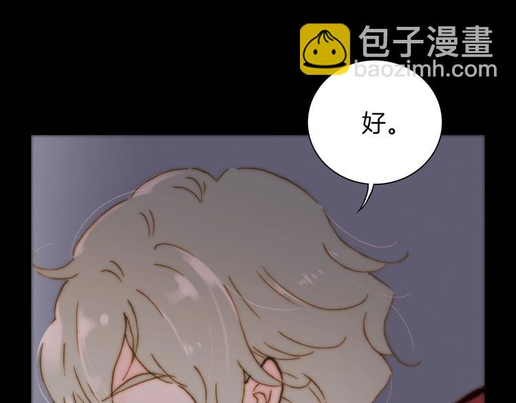 第10话 第一次尝到你的味道(1/2)-第10话