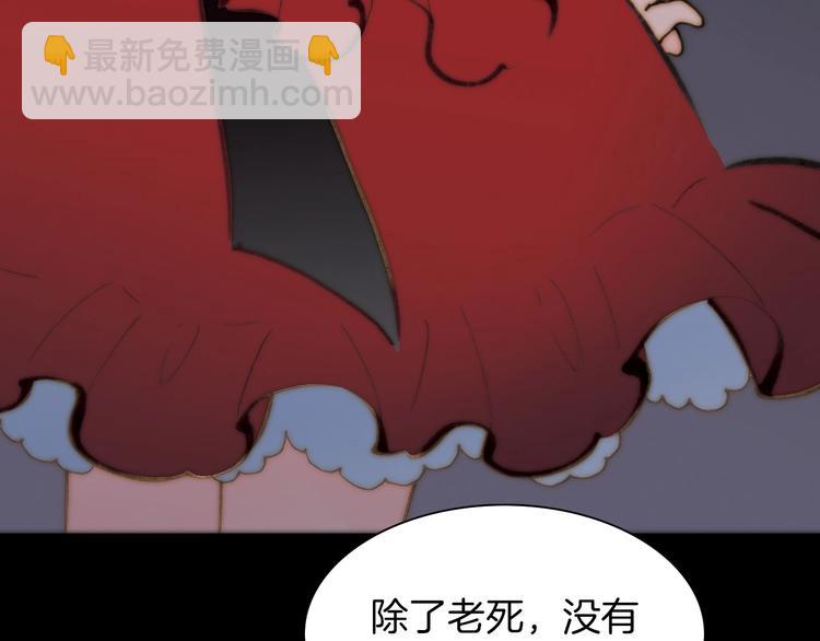 第10话 第一次尝到你的味道(1/2)-第10话