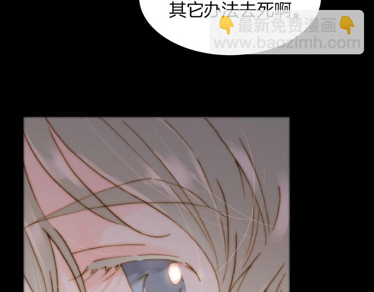 第10话 第一次尝到你的味道(1/2)-第10话