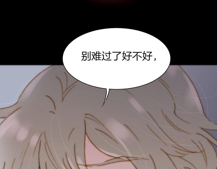 第10话 第一次尝到你的味道(1/2)-第10话