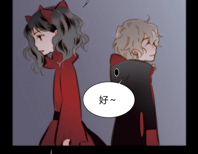 第10话 第一次尝到你的味道(1/2)-第10话