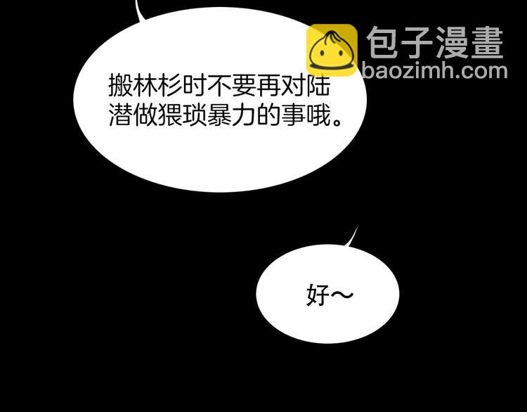 第10话 第一次尝到你的味道(1/2)-第10话