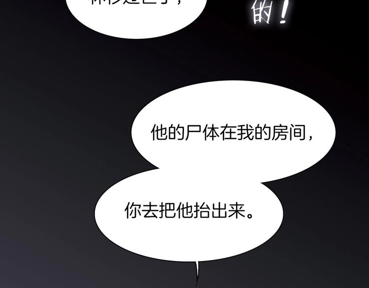 第10话 第一次尝到你的味道(1/2)-第10话