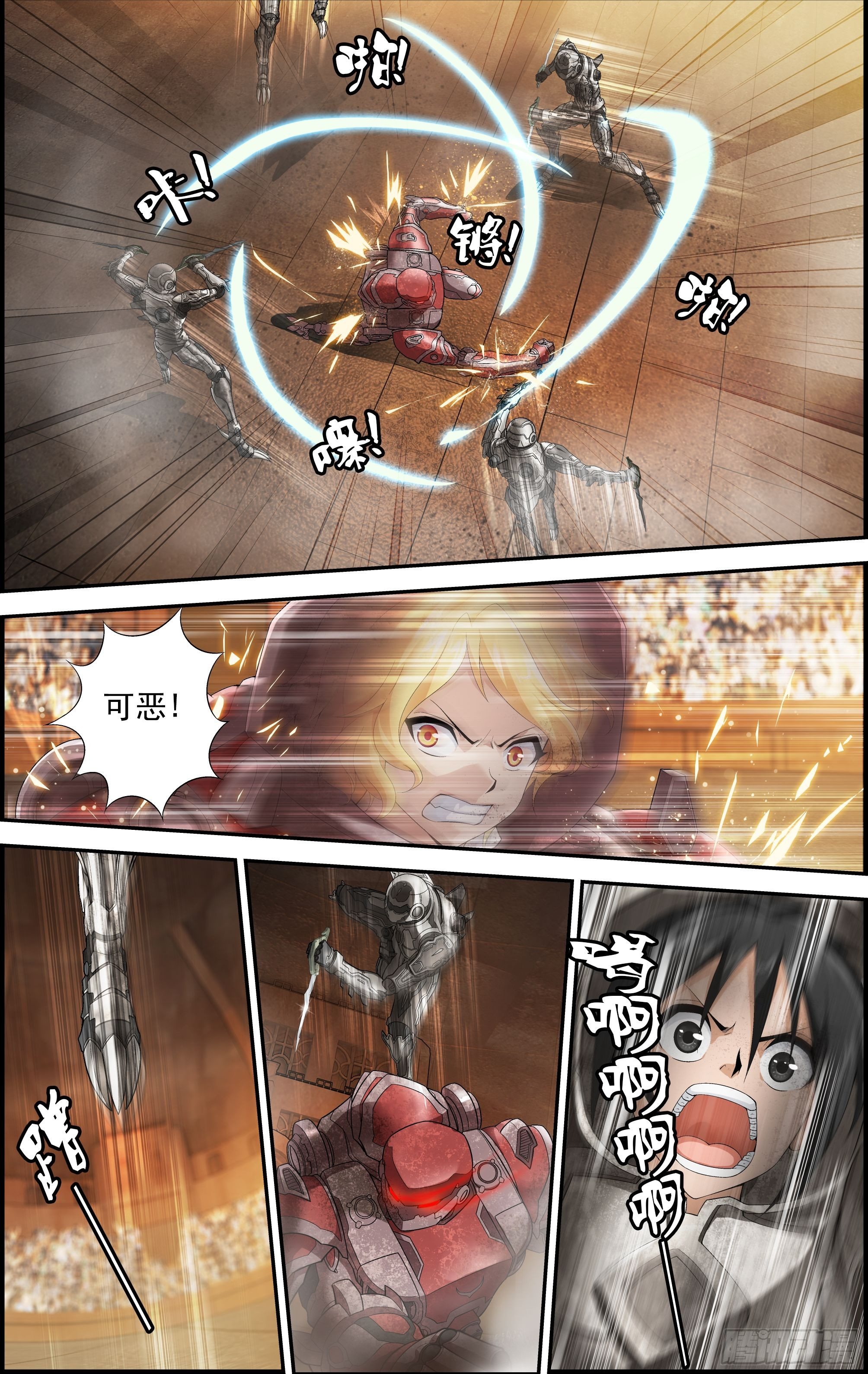 第14话 反败为胜 2-第14话