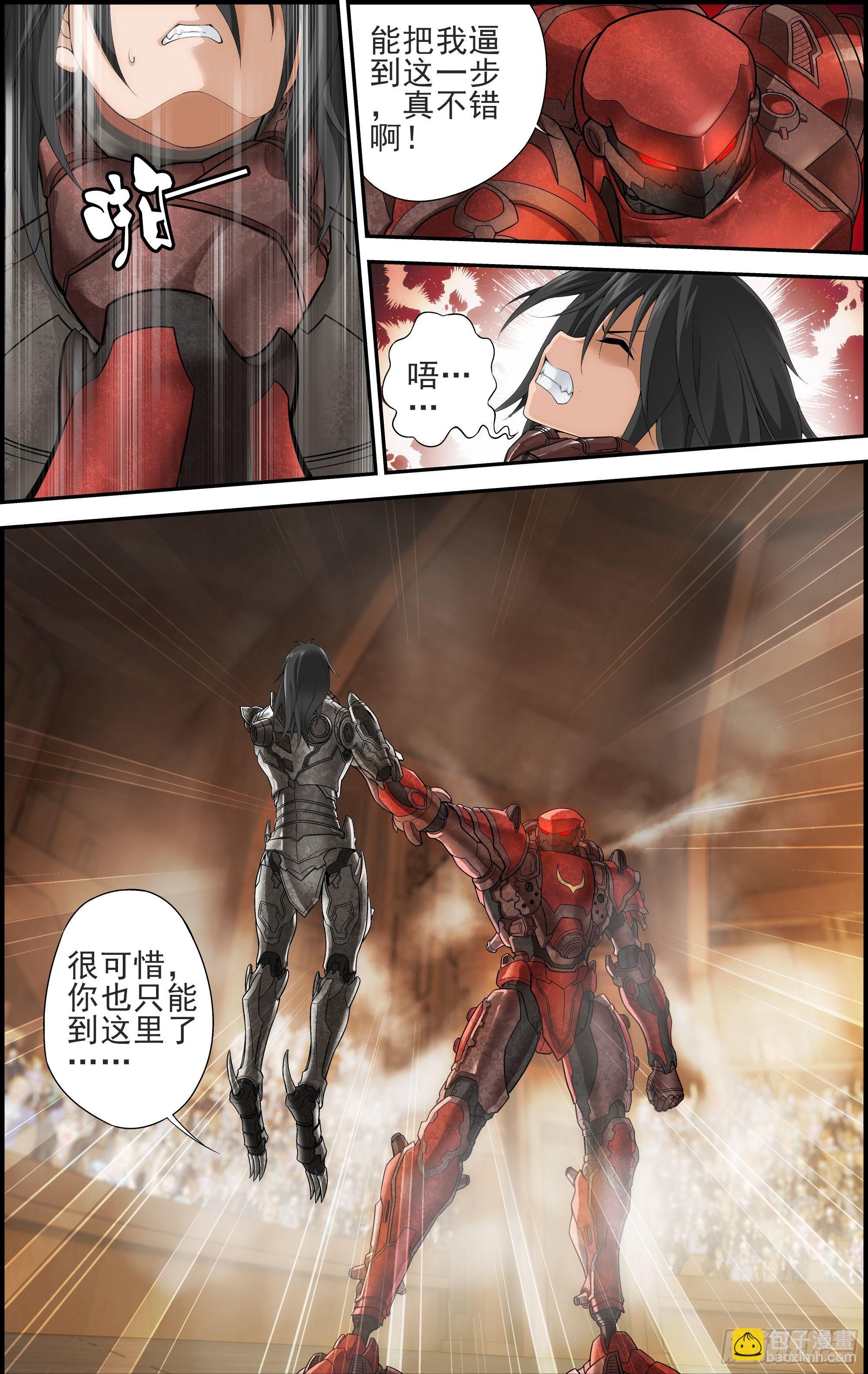 第14话 反败为胜 2-第14话