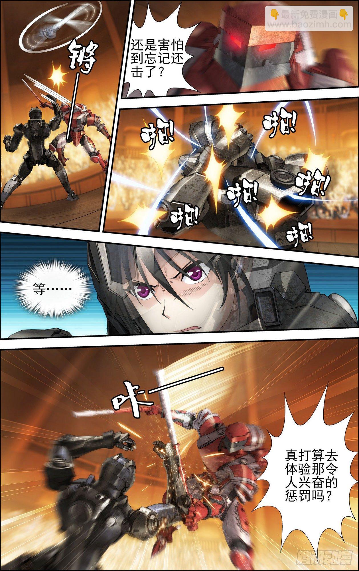 第20话 百分之三百 2-第20话