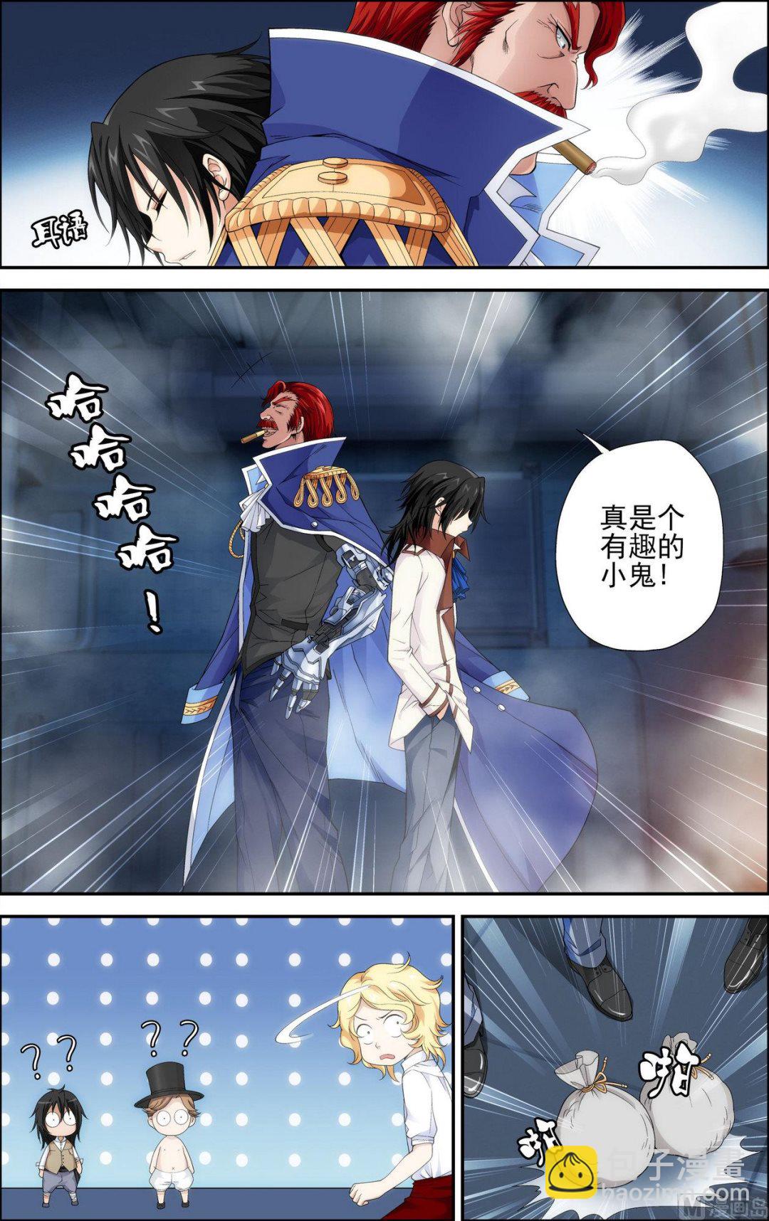 第22话 偿还 1-第22话