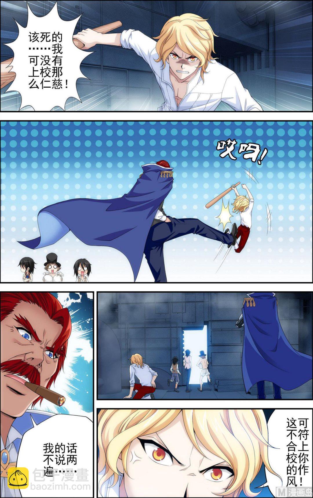 第22话 偿还 1-第22话