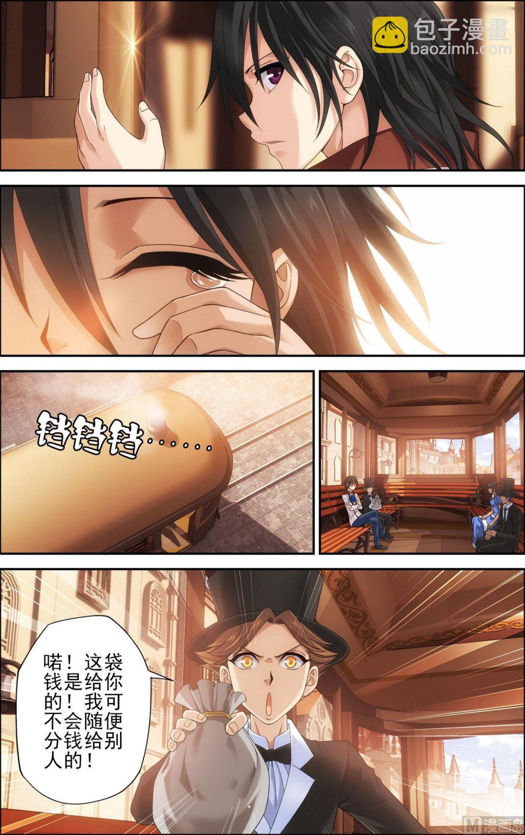 第24话 暗藏杀机 1-第24话