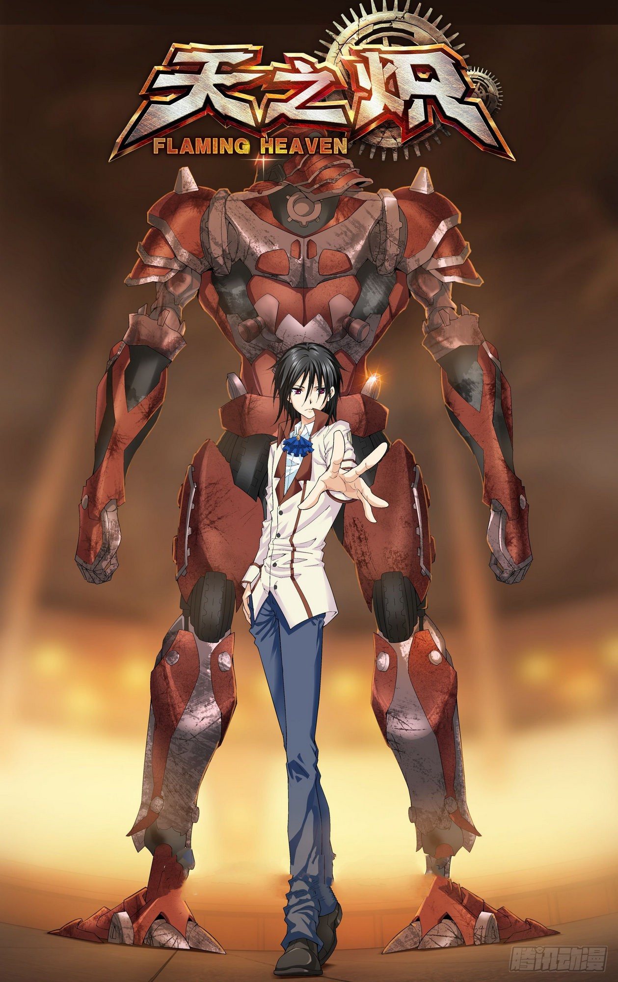 第04话 地下赌场 1-第4话