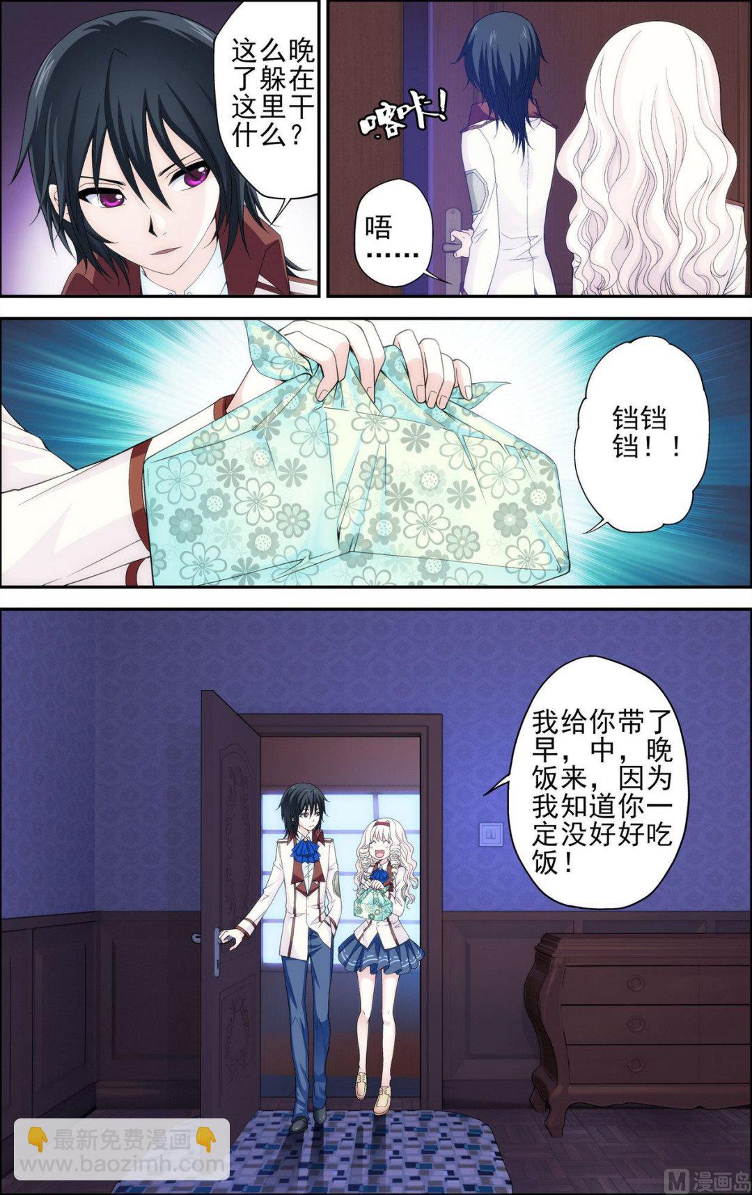 第34话 叮叮先生 1-第34话