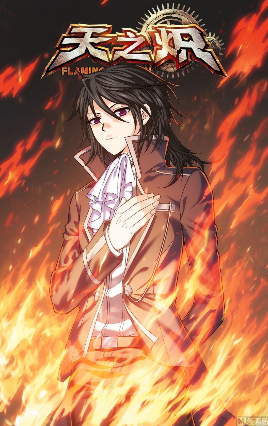 第46话 阿黛尔的净化 1-第46话