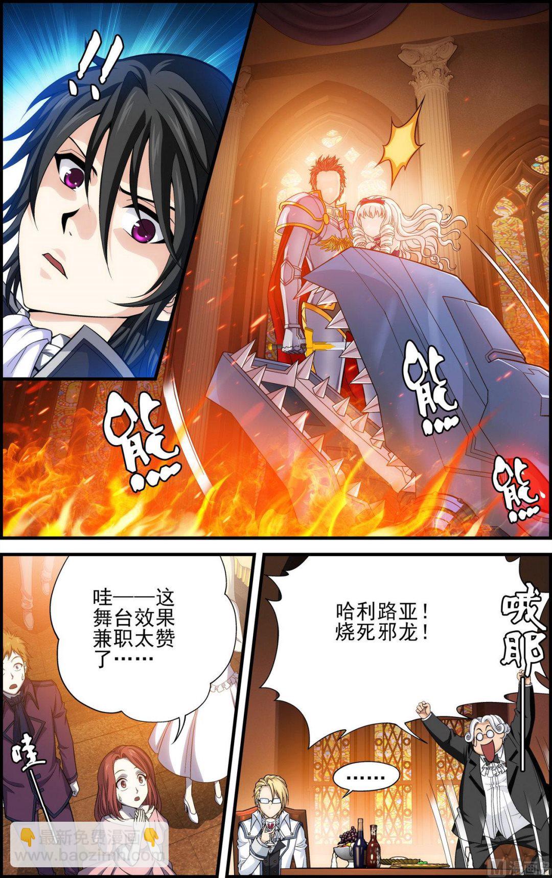 第46话 阿黛尔的净化 1-第46话