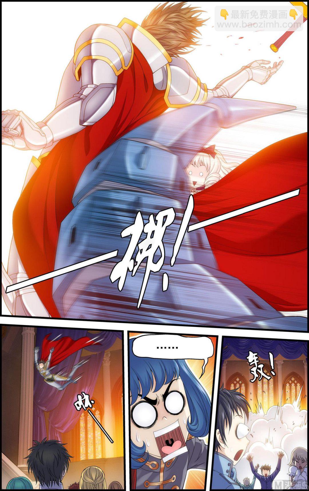 第46话 阿黛尔的净化 1-第46话