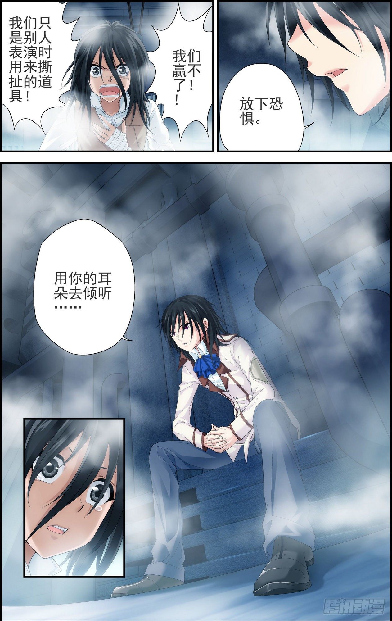 第06话 地下赌场 3-第6话