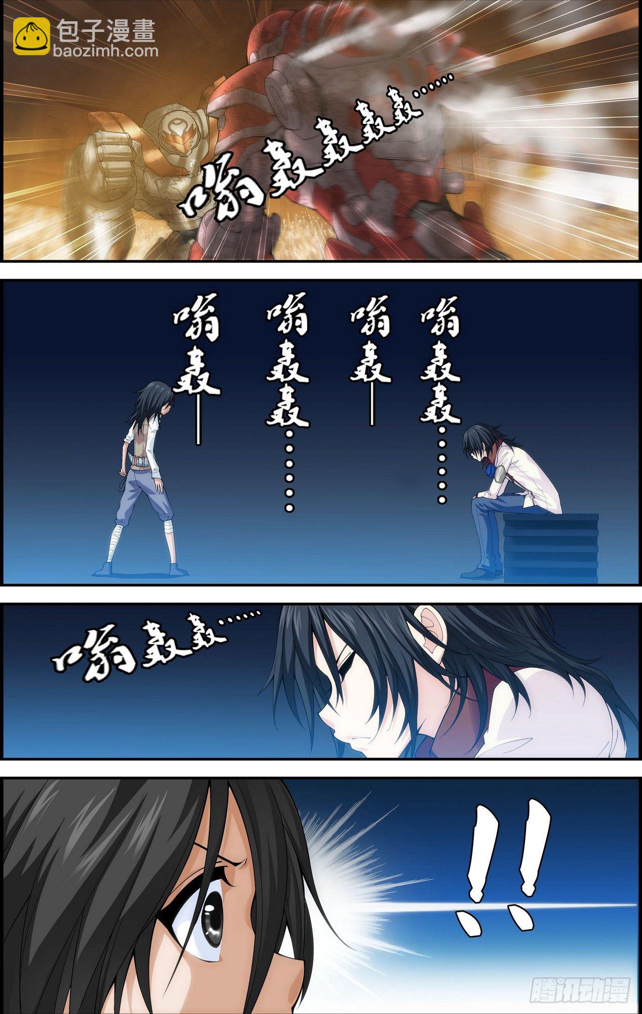 第08话 不公平对抗 2-第8话