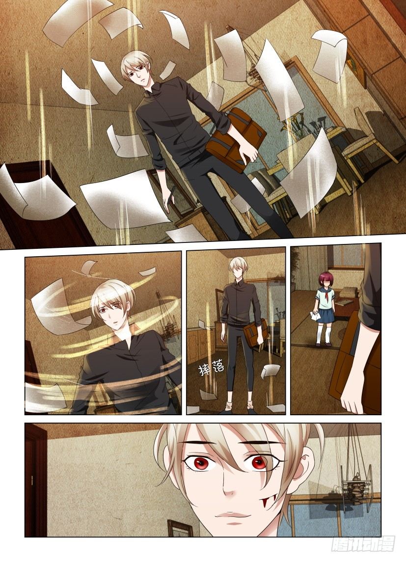 第2回 未完的故事-第2话