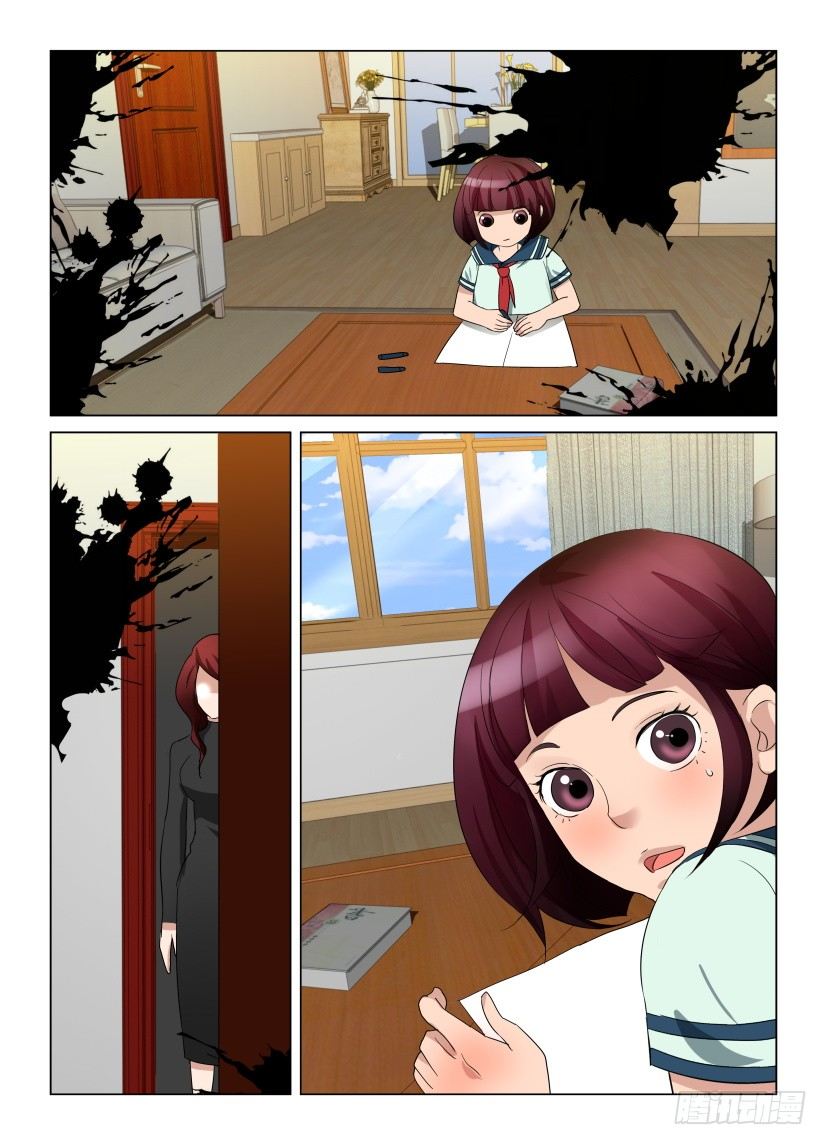 第2回 未完的故事-第2话