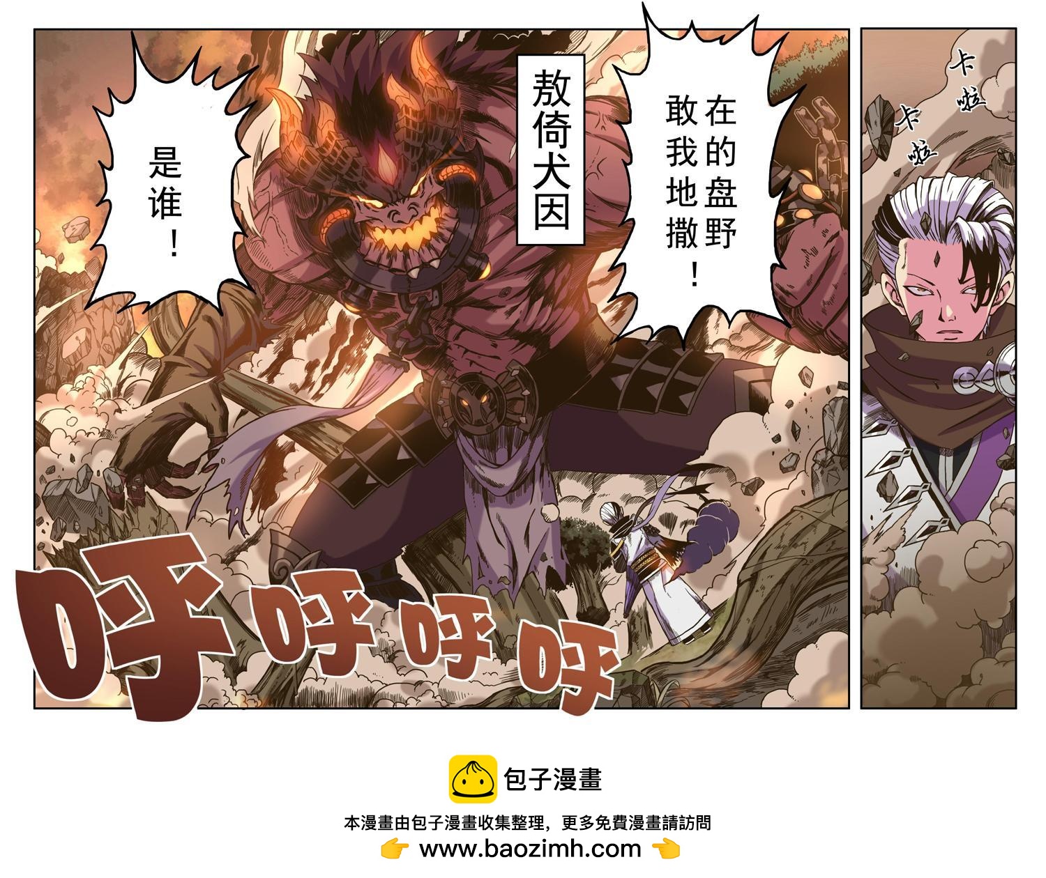 第七话 以武入道（3）-第24话