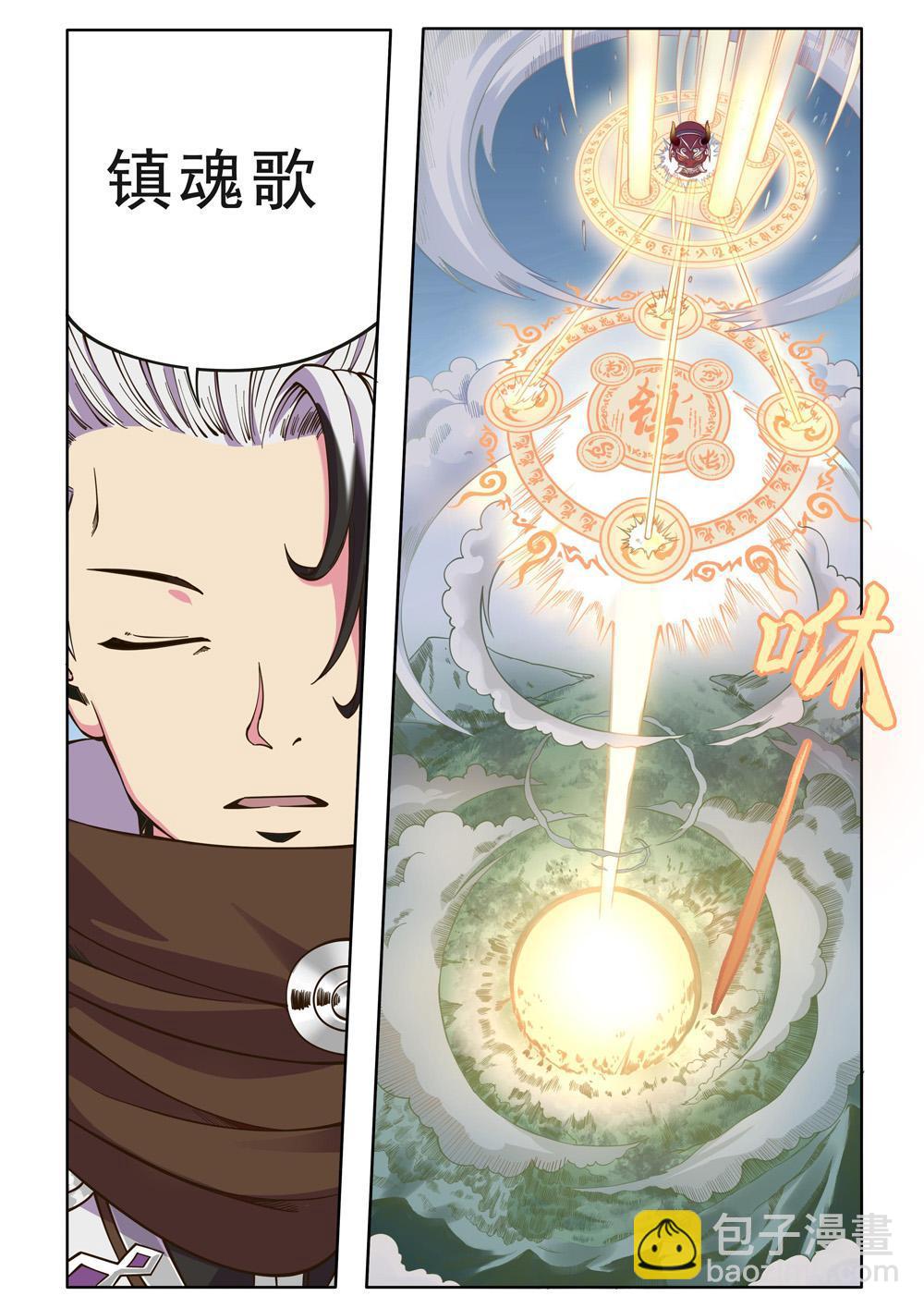 第八话 赤鬼大人（2）-第26话