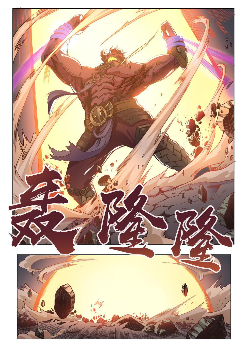 第八话 赤鬼大人（2）-第26话