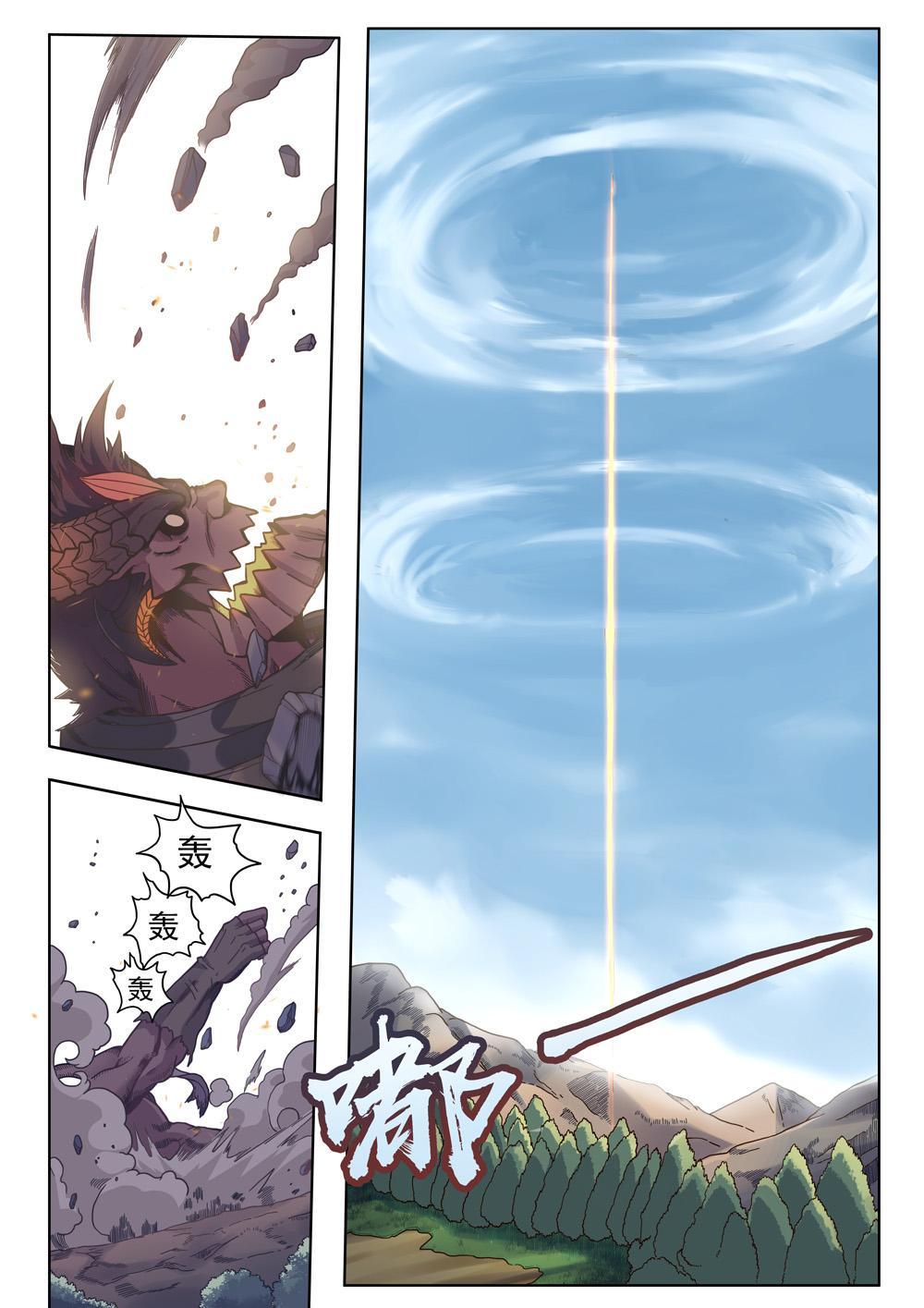 第八话 赤鬼大人（2）-第26话