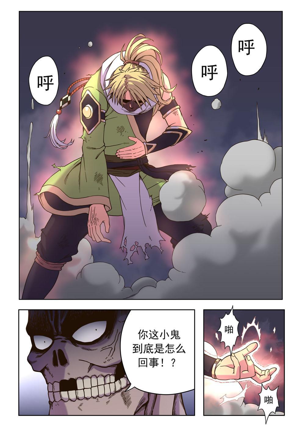 第十一话 意识到了（1）-第34话