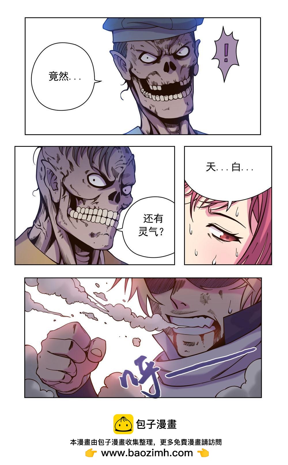 第十一话 意识到了（1）-第34话