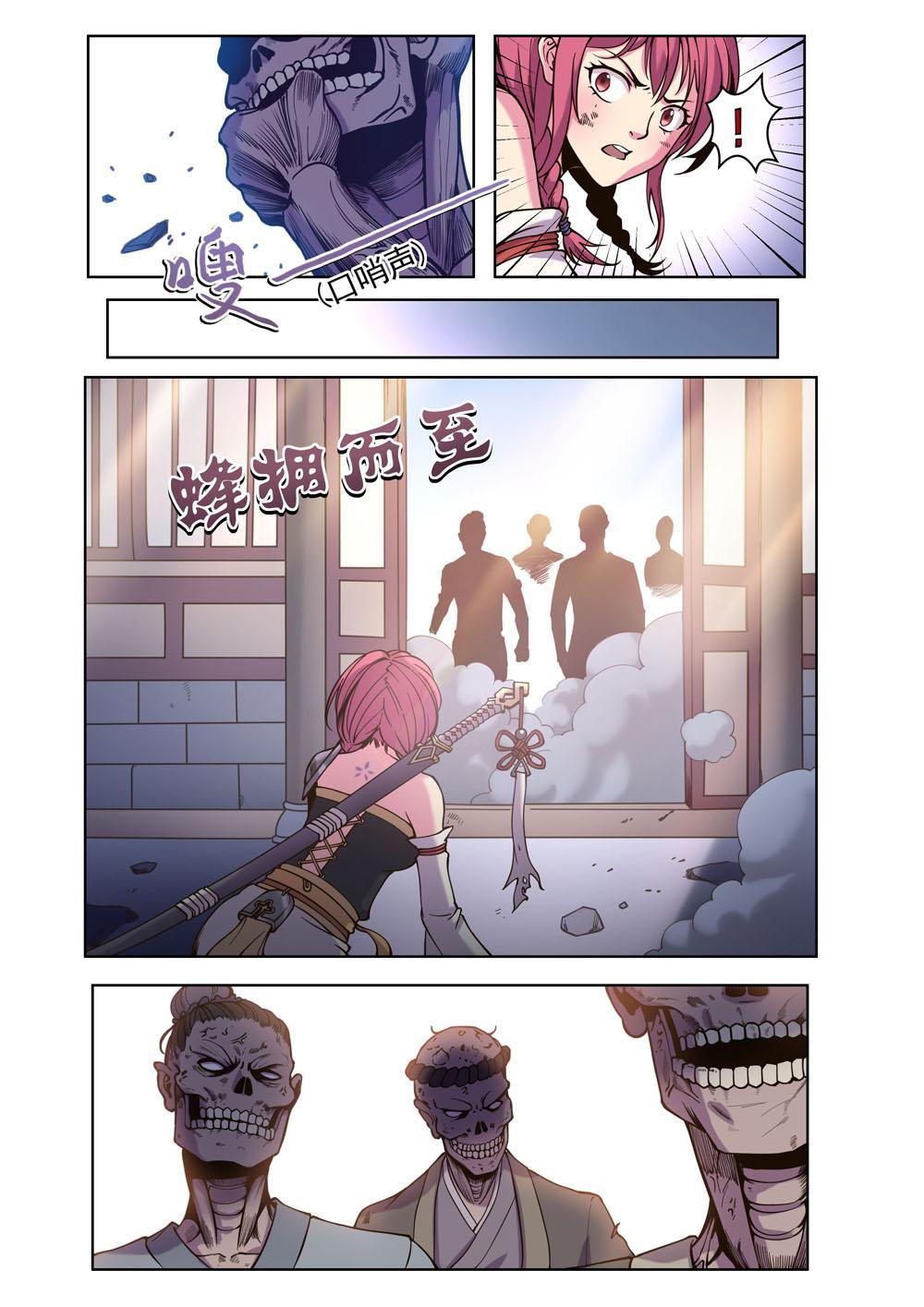 第十一话 意识到了（3）-第36话