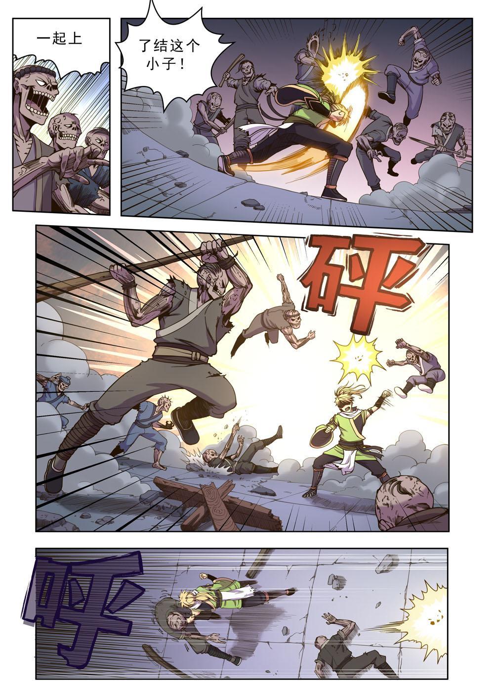 第十一话 意识到了（3）-第36话