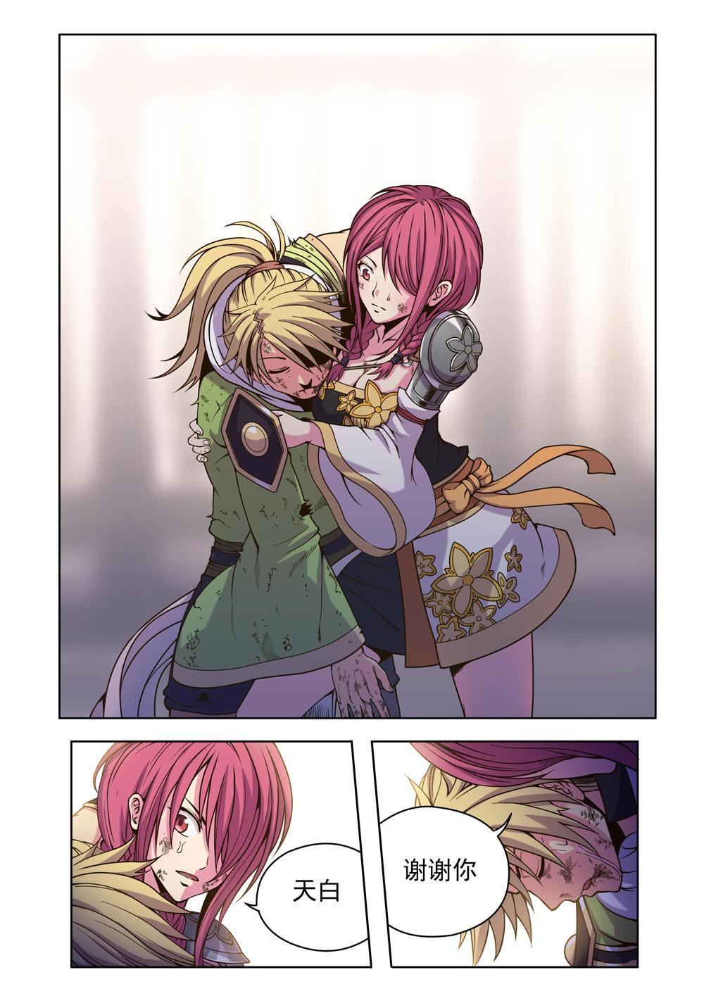 第十二话 解毒（2）-第38话