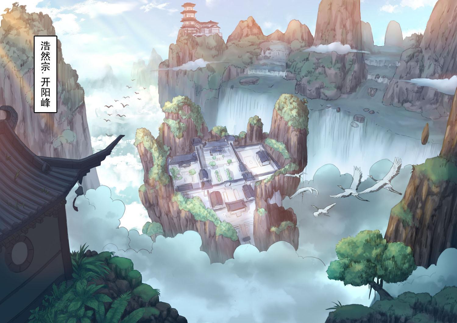 第十三话 入门拳法一（3）-第42话