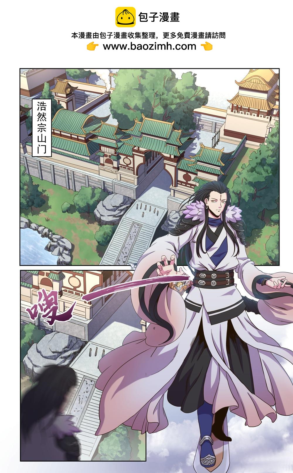 第十八话 相遇-第58话