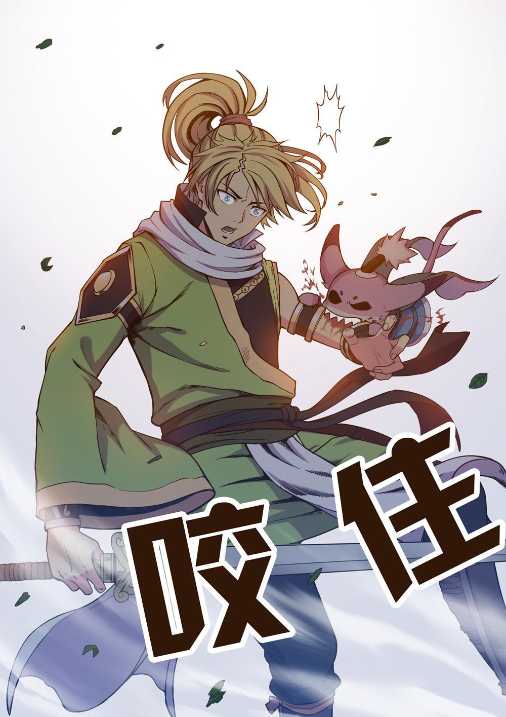 第三话 暴走！（2）-第10话