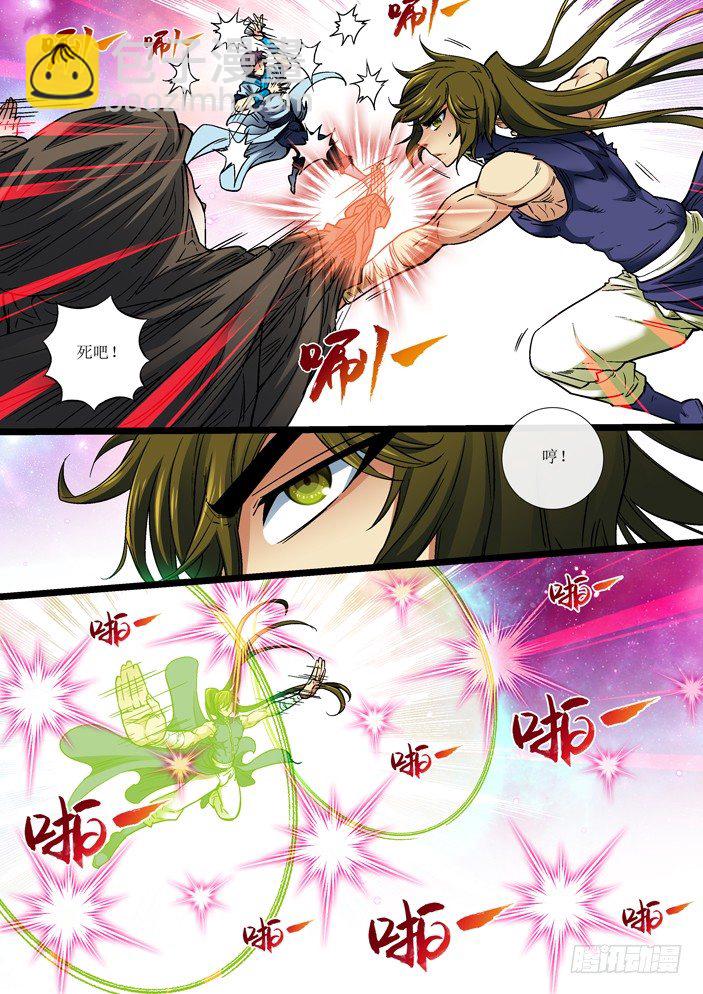 104 报仇，弥陀神宫的第三层！-第106话