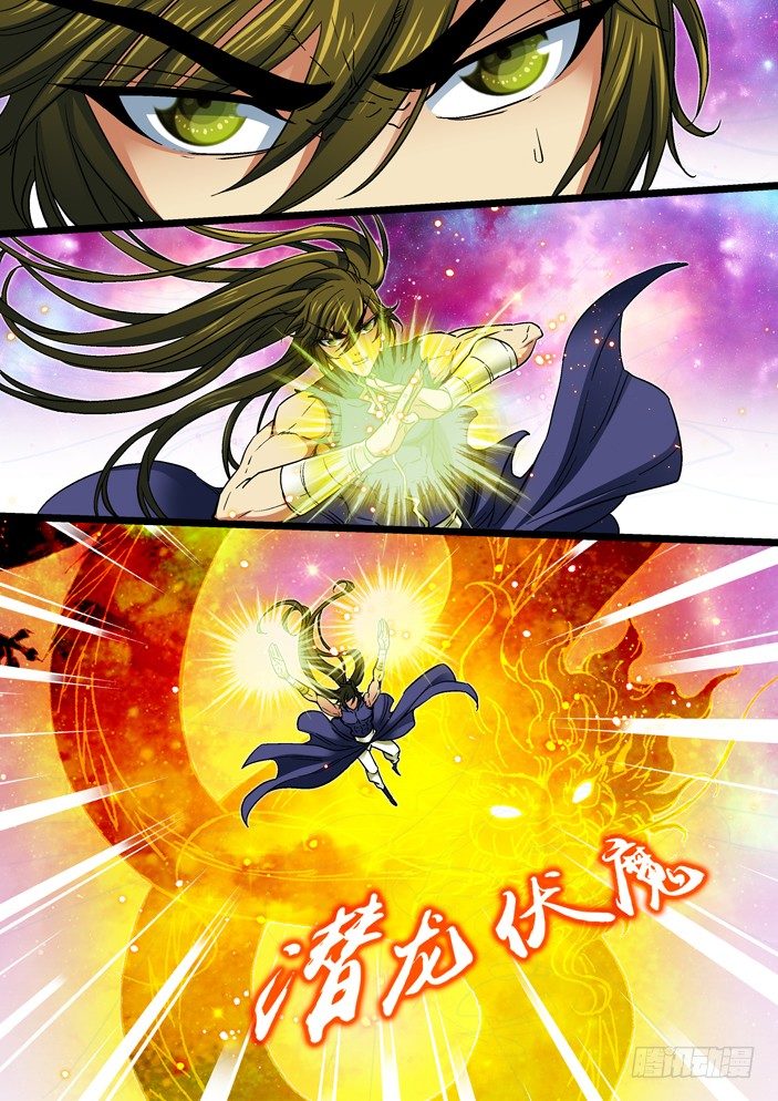 104 报仇，弥陀神宫的第三层！-第106话