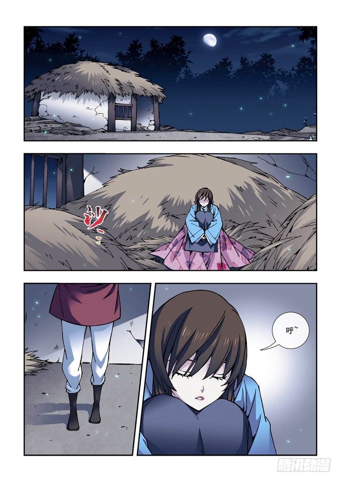 12 李丝华-第12话