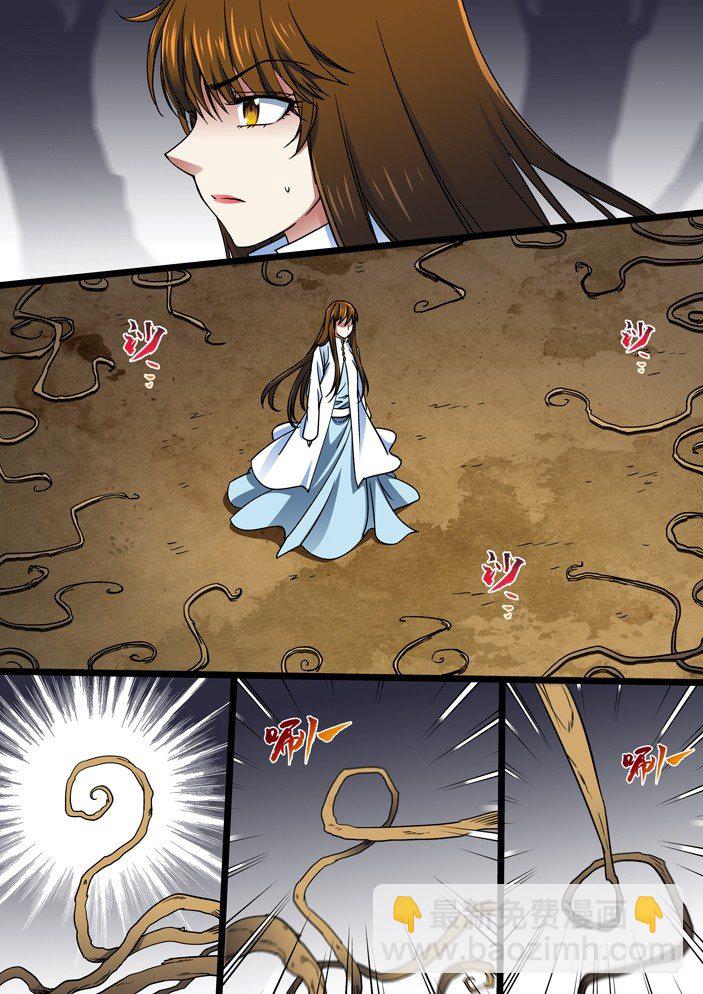 110 鸾和迷花-第112话