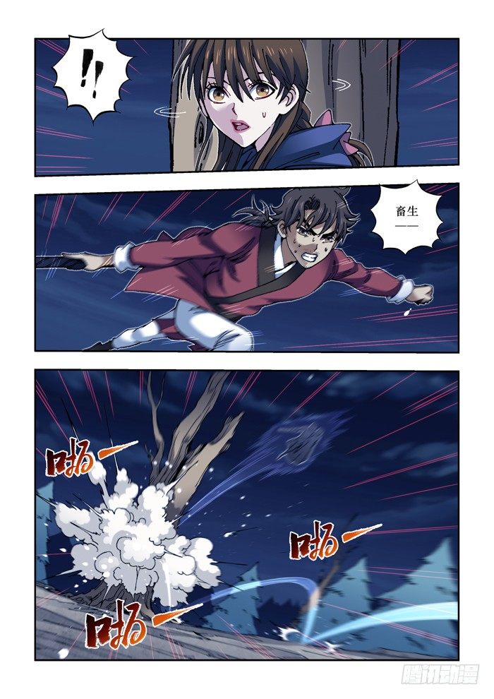 16 灭口（二）-第18话