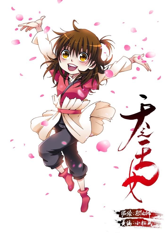 24 丝华的爱恋-第26话