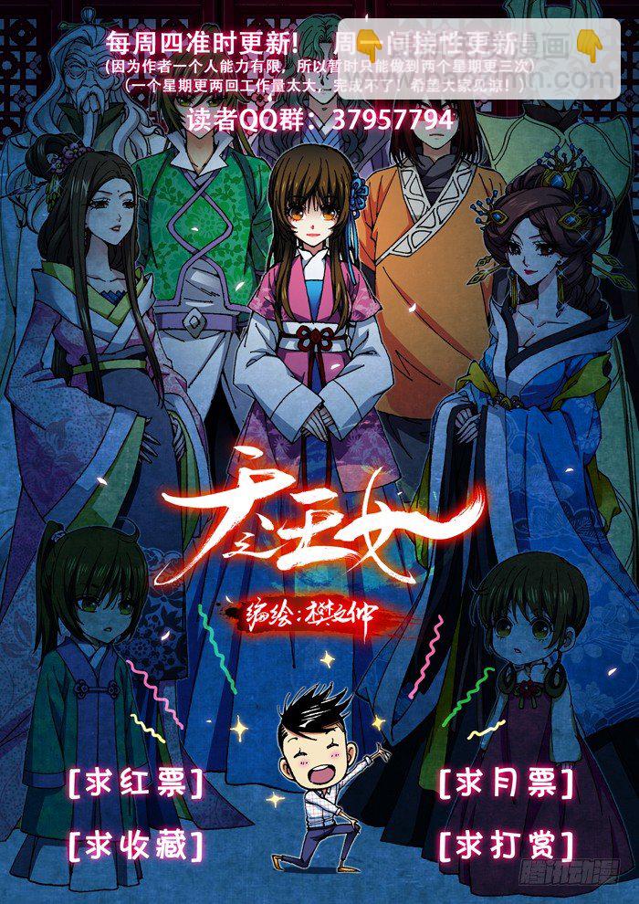 38 林允的话-第40话