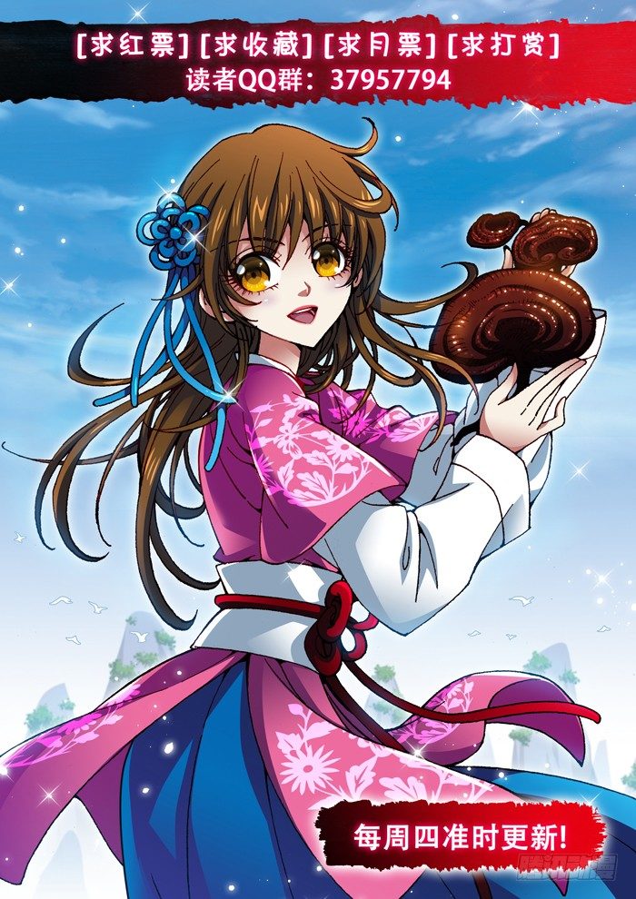 46 无耻之徒-第48话