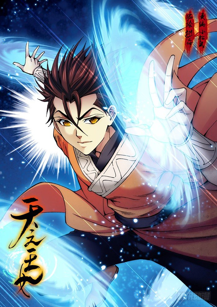 60 被囚禁的严真俞-第62话