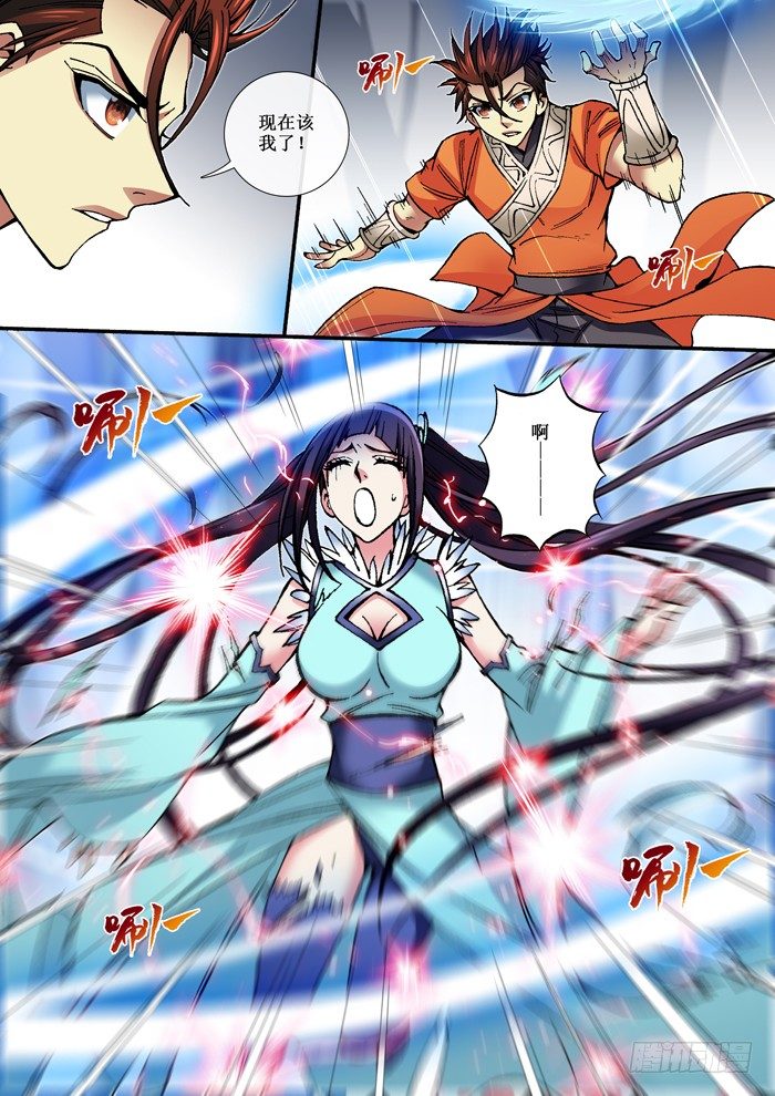 68 第一次对弈-第70话