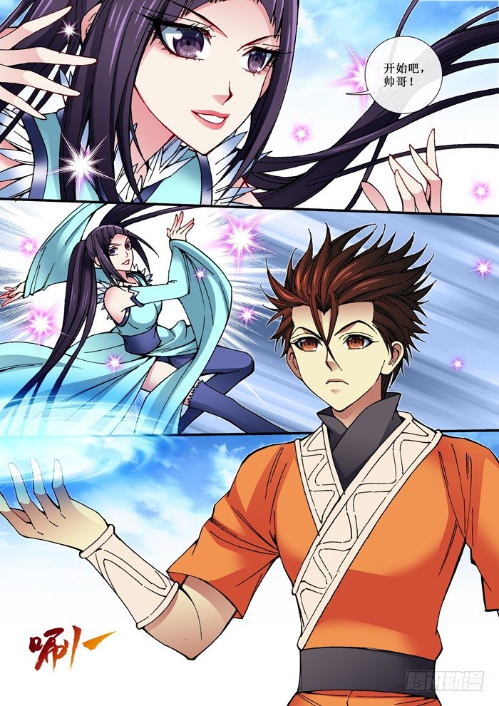 68 第一次对弈-第70话