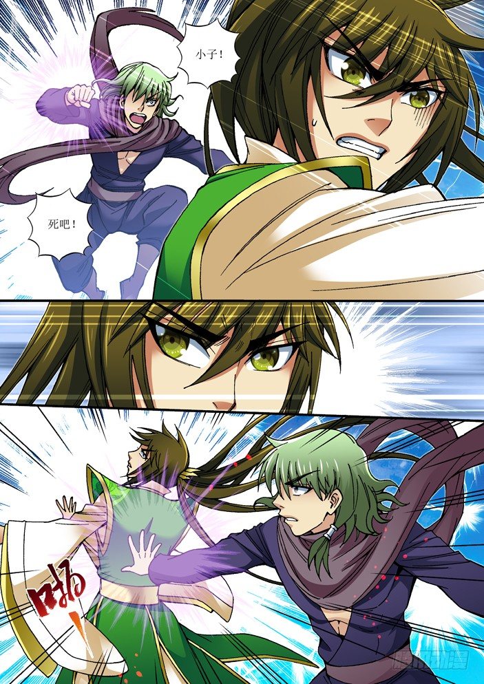 70 再出手-第72话