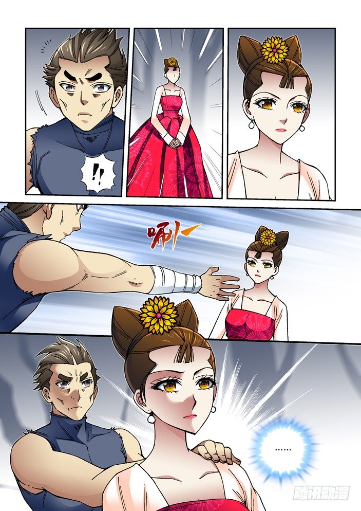 70 再出手-第72话