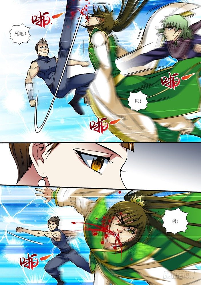 70 再出手-第72话