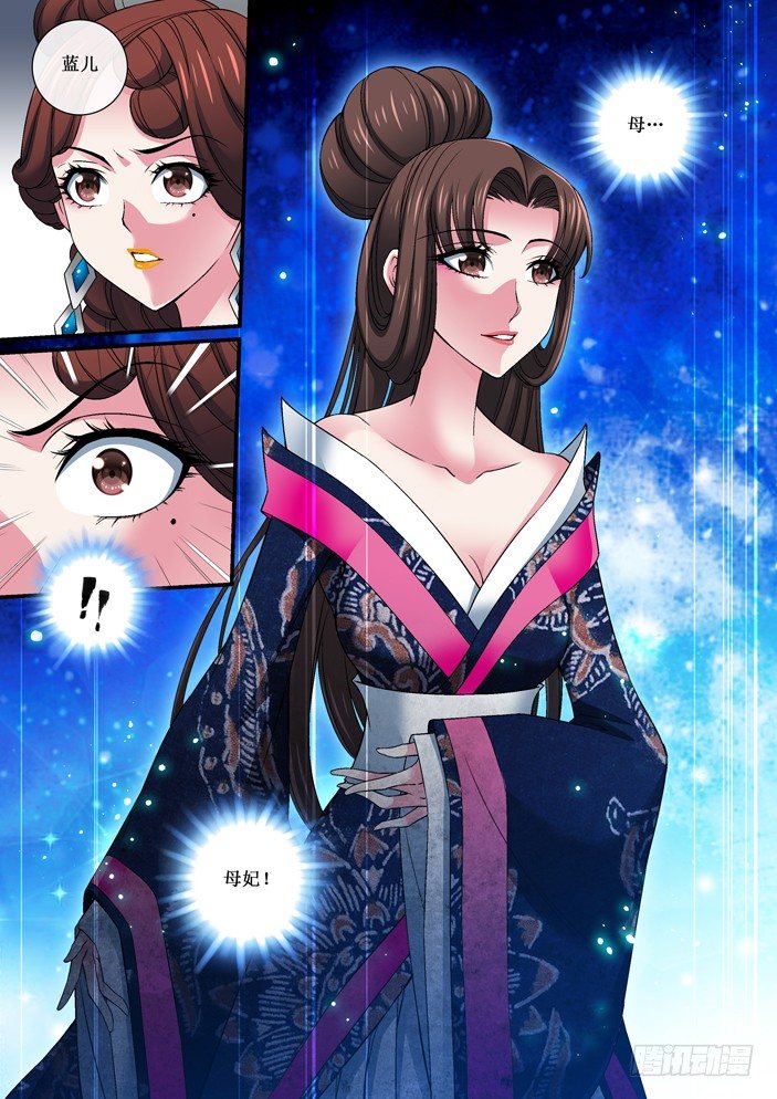 76 真相大白-第78话