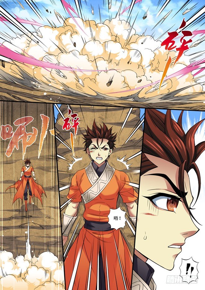 82 华云川-第84话